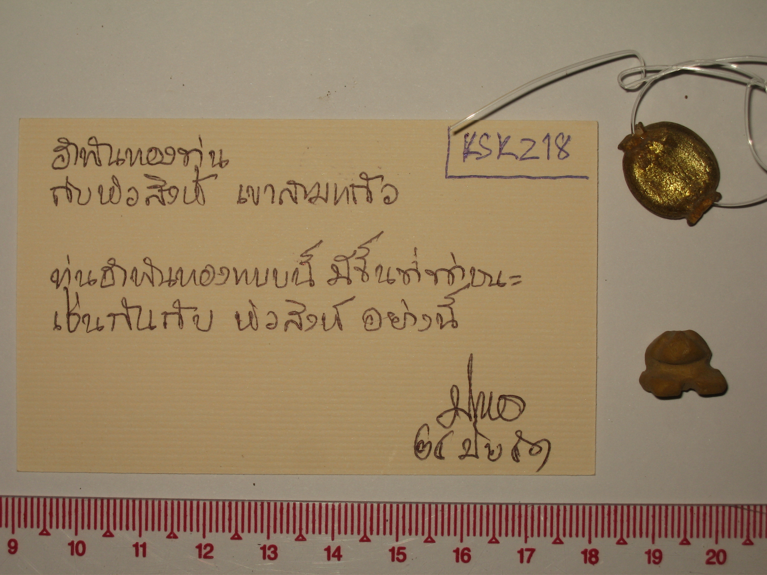 KSK 218.jpg